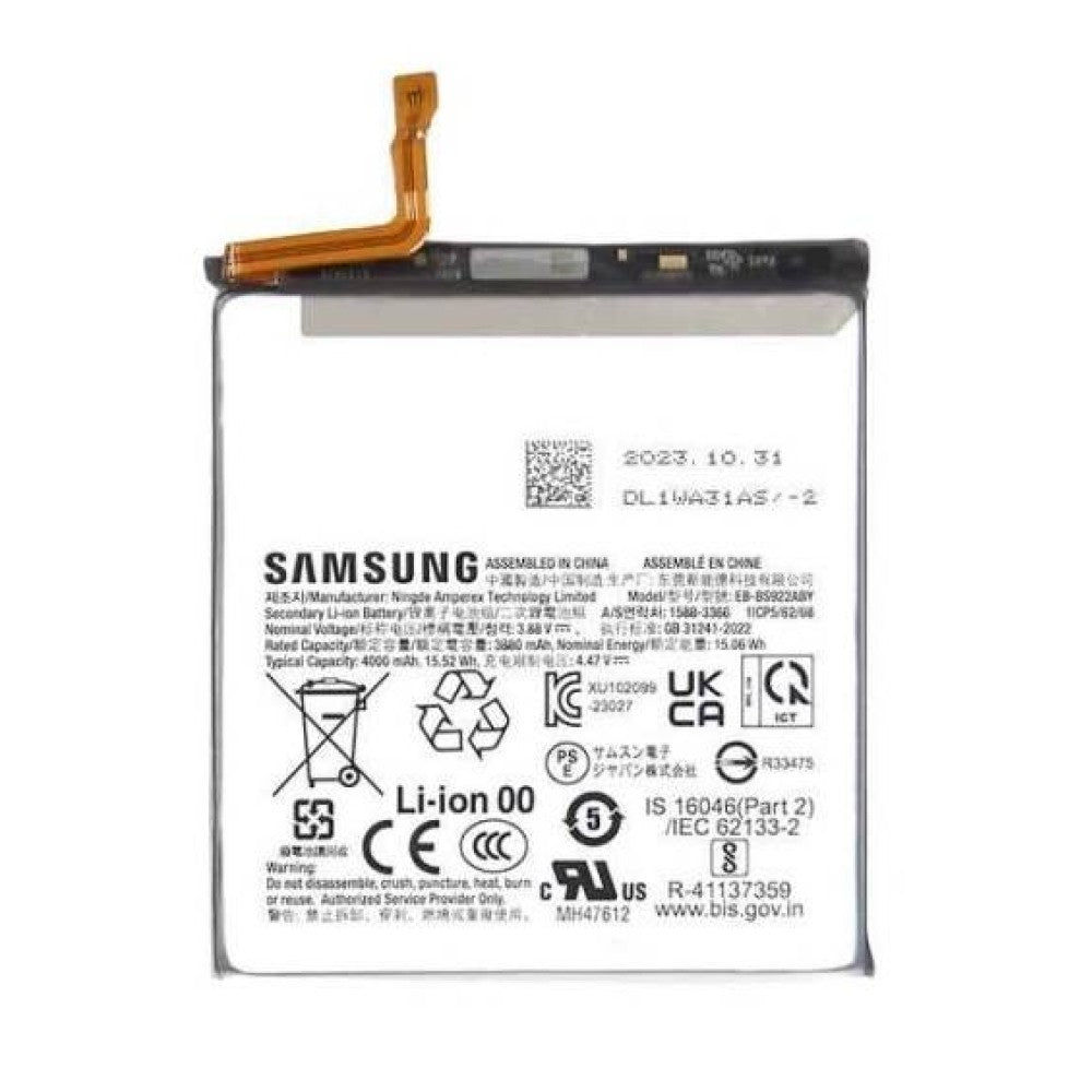 Battery For Samsung S24 Ultra