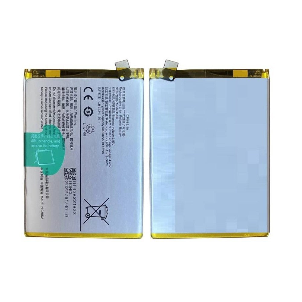 iQOO Z5 Battery