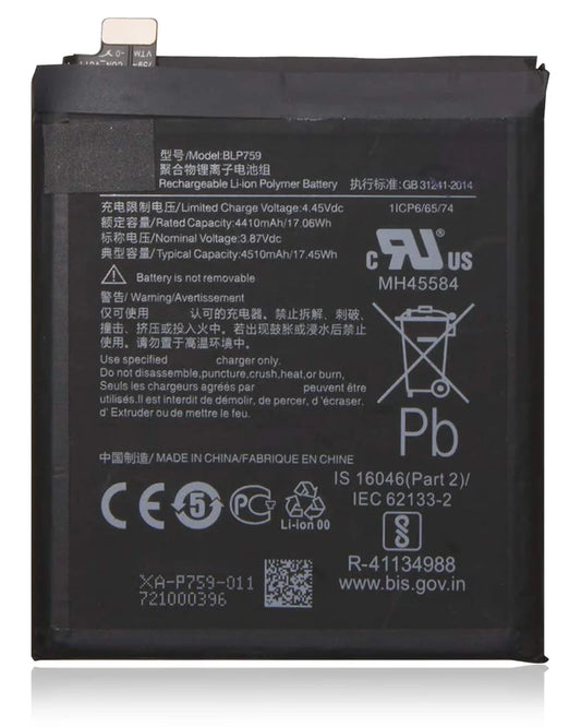 Battery For OnePlus 8 Pro