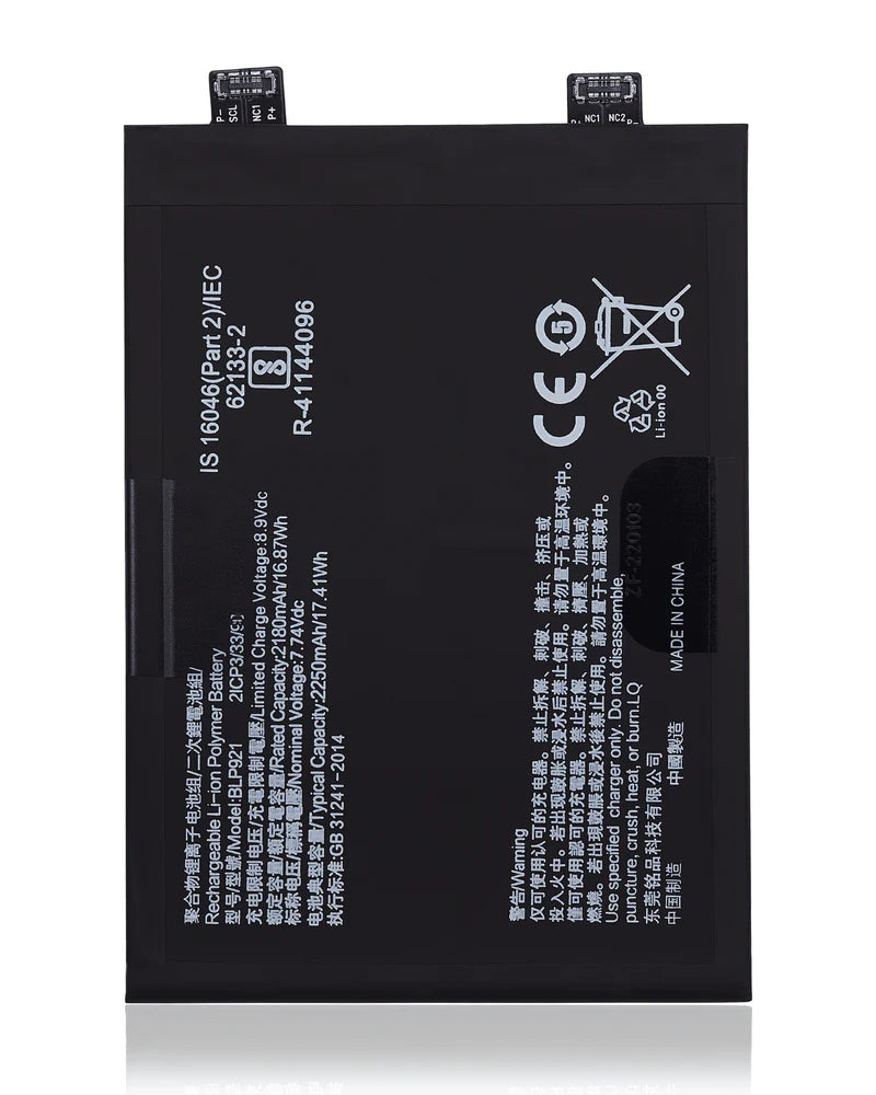 Battery For OnePlus Ace