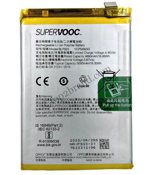 Battery For OnePlus Nord N20 SE