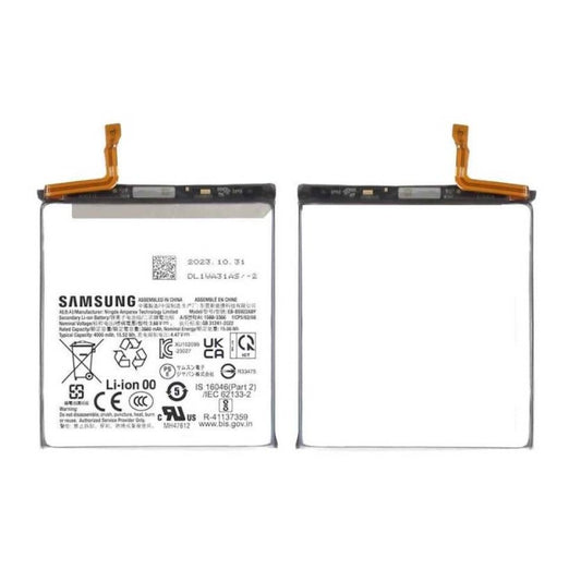 Battery For Samsung S24 Ultra
